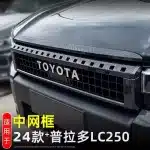Rear Tailgate Accent Trim Strip Bright Silver Chrome Finish for 2024 Toyota Prado LC250