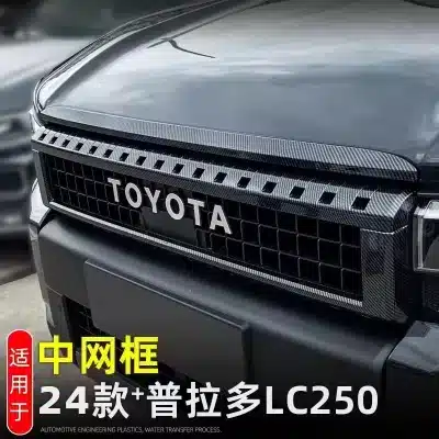 Rear Tailgate Accent Trim Strip Bright Silver Chrome Finish for 2024 Toyota Prado LC250 Rear Tailgate Accent Trim Strip Bright Silver Chrome Finish for 2024 Toyota Prado LC250