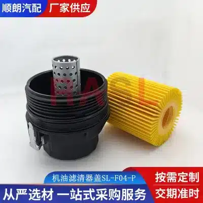 Engine Oil Filter Housing Cap with Filter Element 15650-38020 for Lexus GRJ150 4.0L 2009-Present Engine Oil Filter Housing Cap with Filter Element 15650-38020 for Lexus GRJ150 4.0L 2009-Present