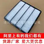 Engine Air Filter 17801-0S010 fits Toyota Sequoia, Land Cruiser & Lexus LX570