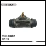 47550-60120 Rear Brake Wheel Cylinder Replacement for Toyota Land Cruiser HZJ79 Pickup, Aluminum Alloy
