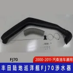 Off-Road Snorkel Kit Intake Wading Hose for 2000-2011 Toyota Land Cruiser FJ70 Series, Petrol & Diesel Compatible