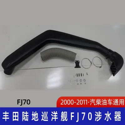 Off-Road Snorkel Kit Intake Wading Hose for 2000-2011 Toyota Land Cruiser FJ70 Series, Petrol & Diesel Compatible Off-Road Snorkel Kit Intake Wading Hose for 2000-2011 Toyota Land Cruiser FJ70 Series, Petrol & Diesel Compatible