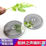 4PCS Stainless Steel Interior Door Speaker Cover Trim for Mercedes-Benz E-Class W213 2016-2023, C-Class GLC, Glossy Silver