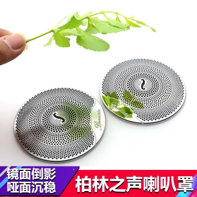 4PCS Stainless Steel Interior Door Speaker Cover Trim for Mercedes-Benz E-Class W213 2016-2023, C-Class GLC, Glossy Silver 4PCS Stainless Steel Interior Door Speaker Cover Trim for Mercedes-Benz E-Class W213 2016-2023, C-Class GLC, Glossy Silver