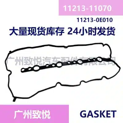 Engine Valve Cover Gasket for Toyota Land Cruiser Prado GDJ150, 1GD-FTV 2GD-FTV Diesel Engines, Part 11213-11070 11213-0E010 Engine Valve Cover Gasket for Toyota Land Cruiser Prado GDJ150, 1GD-FTV 2GD-FTV Diesel Engines, Part 11213-11070 11213-0E010