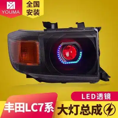 LED Projector Headlight Assembly for Toyota Land Cruiser LC71 LC76 LC78 LC79, Retrofit Replacement Pair LED Projector Headlight Assembly for Toyota Land Cruiser LC71 LC76 LC78 LC79, Retrofit Replacement Pair