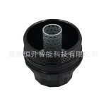 Engine Oil Filter Cap Assembly with Filter Element 15650-38020 for Lexus and Toyota Land Cruiser Prado 4.0L