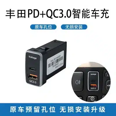 USB Car Charger Socket with QC3.0 and PD Fast Charge, LED Voltmeter for Toyota LC120 FJ Cruiser Hino 300 USB Car Charger Socket with QC3.0 and PD Fast Charge, LED Voltmeter for Toyota LC120 FJ Cruiser Hino 300