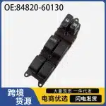 Master Power Window Switch Front Left for 1998-2002 Toyota Land Cruiser 84820-60130