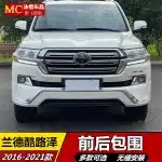 Front Bumper Guard Bull Bar with LED Lights for 2016-2021 Toyota Land Cruiser LC200, Middle East Style Stainless Steel