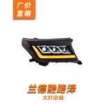 LED Projector Headlight Assembly for 2008-2015 Toyota Land Cruiser LC200, DRL Sequential Turn Signal