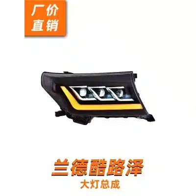 LED Projector Headlight Assembly for 2008-2015 Toyota Land Cruiser LC200, DRL Sequential Turn Signal