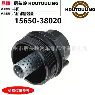 Engine Oil Filter Cap Cover Assembly 15650-38020 for Toyota Land Cruiser Prado GRJ150 4.0L V6 Engine Oil Filter Cap Cover Assembly 15650-38020 for Toyota Land Cruiser Prado GRJ150 4.0L V6