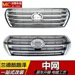 Front Bumper Grille Trim Chrome Strips for 2016-2021 Toyota Land Cruiser LC200, Stainless Steel Guard