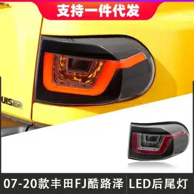 LED Tail Light Assembly for 2007-2020 Toyota FJ Cruiser, Rear Brake Lamp Turn Signal Replacement LED Tail Light Assembly for 2007-2020 Toyota FJ Cruiser, Rear Brake Lamp Turn Signal Replacement