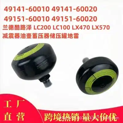Suspension Accumulator Pressure Tank 49141-60010 49151-60010 for Toyota Land Cruiser LC100 LC200 Lexus LX470 LX570 Suspension Accumulator Pressure Tank 49141-60010 49151-60010 for Toyota Land Cruiser LC100 LC200 Lexus LX470 LX570