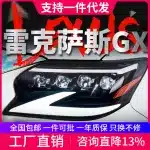 Full LED Projector Headlight Assembly for 2014-2020 Lexus GX400 GX460, Sequential Turn Signal & DRL