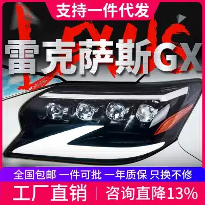 Full LED Projector Headlight Assembly for 2014-2020 Lexus GX400 GX460, Sequential Turn Signal & DRL Full LED Projector Headlight Assembly for 2014-2020 Lexus GX400 GX460, Sequential Turn Signal & DRL