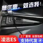 LED Taillight Assembly Smoked Black Venom Style for 2018-2025 Lexus ES250 ES300h ES350, Rear Tail Lamp Replacement
