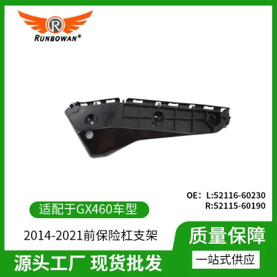 Front Bumper Support Bracket Left & Right Pair for 2014-2021 Lexus GX460, OE 52116-60230 52115-60190 Front Bumper Support Bracket Left & Right Pair for 2014-2021 Lexus GX460, OE 52116-60230 52115-60190