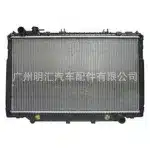 Engine Cooling Radiator Assembly for Toyota Land Cruiser FZJ80 1FZ-FE 4.5L MT, OEM 16400-66071