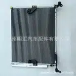 A/C Condenser Assembly for Toyota Land Cruiser Prado GRJ150, Hilux, and Lexus GX460, Fits 1KD-FTV 2KD-FTV Engines, Replaces 88460-60430 88460-0K010