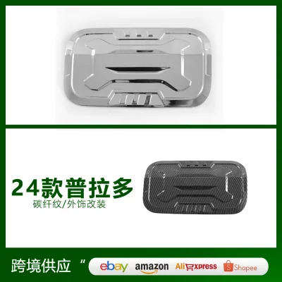 Fuel Tank Cap Cover Anti-Scratch Exterior Trim for 2024 Toyota Land Cruiser Prado LC250 4Runner, ABS Material Fuel Tank Cap Cover Anti-Scratch Exterior Trim for 2024 Toyota Land Cruiser Prado LC250 4Runner, ABS Material