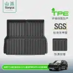 Custom TPE Trunk Mat and Front Seat Back Kick Protectors for 2024 Lexus GX550H and Toyota Prado LC250