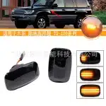 LED Dynamic Sequential Side Marker Fender Lights for Toyota Land Cruiser 70 80 100 Series, Hilux, Lexus LX470, FJ Cruiser, SMOKE/CLEAR Lens