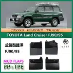 Front & Rear Mudguards Splash Guards Set for 1995-2003 Toyota Prado FJ90 LC95 J90 Series, 4D Model, 4pcs Black