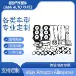 Full Engine Gasket Overhaul Kit 04111-31342 for Toyota Land Cruiser Prado 4.0L 1GR-FE 2003-2009
