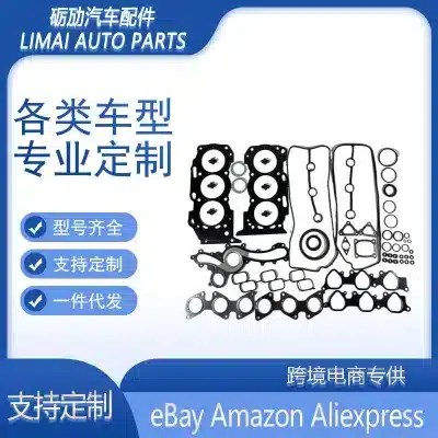 Full Engine Gasket Overhaul Kit 04111-31342 for Toyota Land Cruiser Prado 4.0L 1GR-FE 2003-2009 Full Engine Gasket Overhaul Kit 04111-31342 for Toyota Land Cruiser Prado 4.0L 1GR-FE 2003-2009