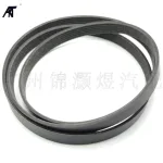 6PK2563 Serpentine Fan Belt Replacement for Toyota Auris 1.3L NRE150 (2007-2012), OE 90916-W2023