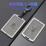 Zinc Alloy Smart Card Key Cover Case Shell for Lexus ES300h LX570 LX600 RX350 LS500h