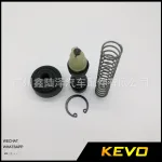 Clutch Master Cylinder Repair Kit for Toyota Land Cruiser HZJ79 GRJ79, Replace 04311-60100