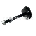 Rear Leaf Spring Shackle and Pin Kit for Toyota Land Cruiser HZJ79, Replace 04484-60050 04484-60120