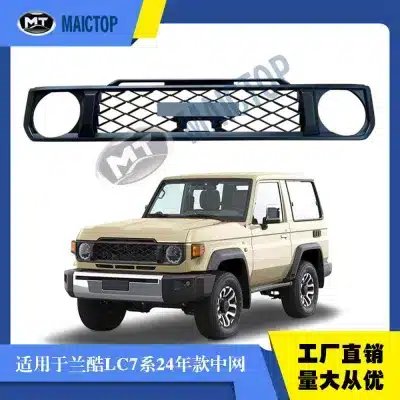Front Bumper Grille Replacement for 2024 Toyota Land Cruiser LC71 LC76 LC78 LC79, ABS Plastic Front Bumper Grille Replacement for 2024 Toyota Land Cruiser LC71 LC76 LC78 LC79, ABS Plastic