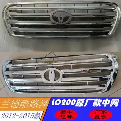 Front Radiator Grille Chrome Triple Plated for 2012-2015 Toyota Land Cruiser LC200, OEM 53101-60880 Front Radiator Grille Chrome Triple Plated for 2012-2015 Toyota Land Cruiser LC200, OEM 53101-60880