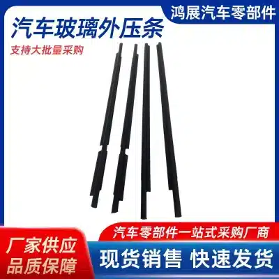 4PCS Exterior Window Door Weatherstrip Seal Trim Set for Lexus RX330 RX350 RX400h 2004-2009 4PCS Exterior Window Door Weatherstrip Seal Trim Set for Lexus RX330 RX350 RX400h 2004-2009