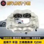 Front Left Brake Caliper Assembly 47750-60030 for Toyota Land Cruiser FZJ80 FJ80