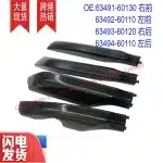 4Pcs Roof Rack Rail End Cap Cover Set for Toyota Land Cruiser Prado GRJ150 LC100 & Lexus LX470