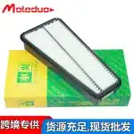 Engine Air Filter 17801-31090 for Toyota Prado Land Cruiser FJ Cruiser 4.0L