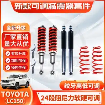 2-Inch Fixed Lift Front Coilover Shock Absorber Kit for Toyota Prado 150 FJ150 Land Cruiser 2-Inch Fixed Lift Front Coilover Shock Absorber Kit for Toyota Prado 150 FJ150 Land Cruiser