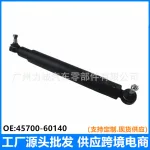 Steering Damper Stabilizer Shock Absorber 45700-60140 for Toyota Land Cruiser Pickup HZJ79 HZJ78