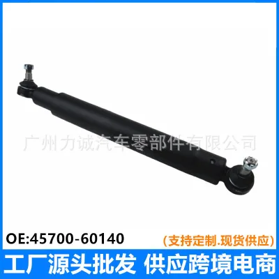 Steering Damper Stabilizer Shock Absorber 45700-60140 for Toyota Land Cruiser Pickup HZJ79 HZJ78 Steering Damper Stabilizer Shock Absorber 45700-60140 for Toyota Land Cruiser Pickup HZJ79 HZJ78