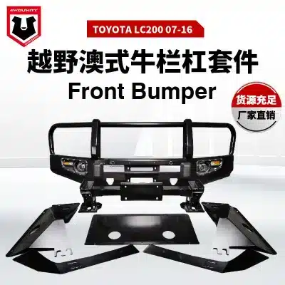 Heavy-Duty Steel Front Bumper Bull Bar with Winch Plate for Toyota Land Cruiser LC200 2007-2016 FJ200 Heavy-Duty Steel Front Bumper Bull Bar with Winch Plate for Toyota Land Cruiser LC200 2007-2016 FJ200
