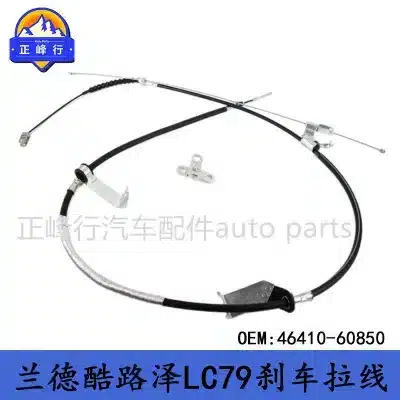 Parking Brake Cable Assembly 46410-60850 for Toyota Land Cruiser FZJ79 HDJ79 HZJ79 Handbrake Pull Parking Brake Cable Assembly 46410-60850 for Toyota Land Cruiser FZJ79 HDJ79 HZJ79 Handbrake Pull