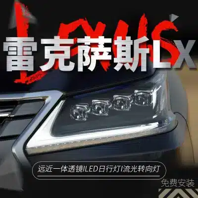 Full LED Headlight Assembly for 2016-2019 Lexus LX570, DRL with Sequential Turn Signals, Single Side Full LED Headlight Assembly for 2016-2019 Lexus LX570, DRL with Sequential Turn Signals, Single Side