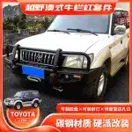 Heavy Duty Steel Front Bumper Bull Bar for 1996-2002 Toyota Land Cruiser LC90 LC95 FJ90 FJ95 Prado